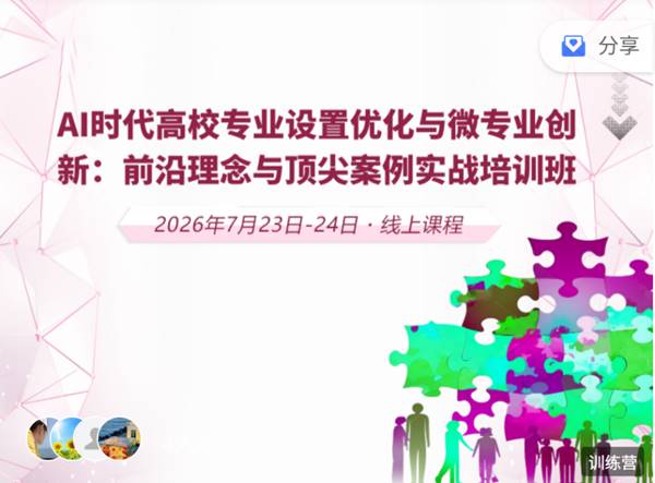 d0730e0f-2d3d-492a-8b28-ac7c02d8d09b